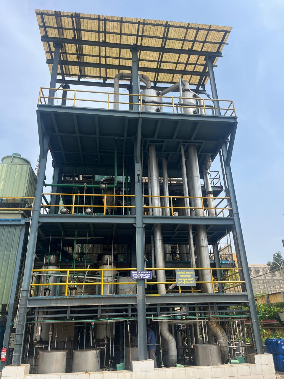 Industrial & Fabrication